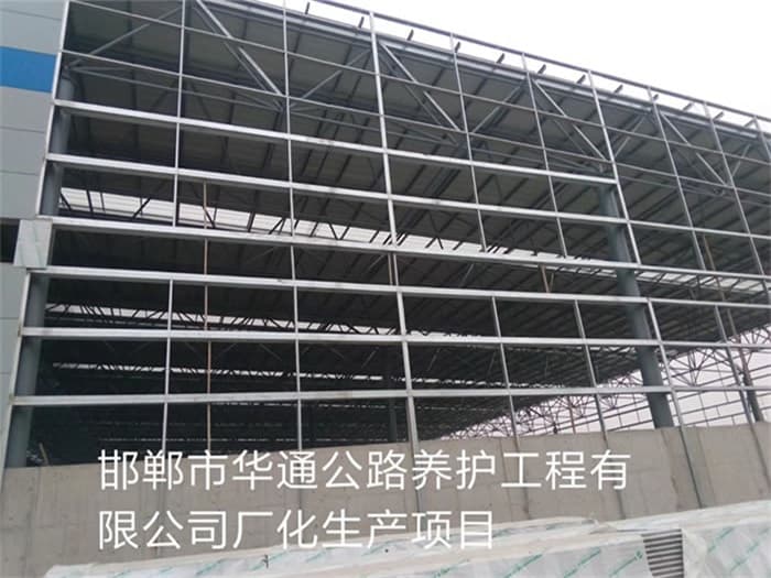 简阳华通公路养护工程有限公司长化生产项目