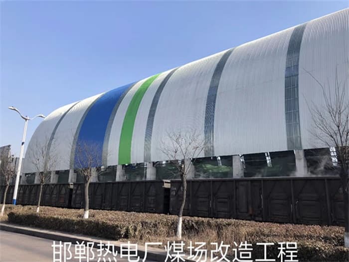 简阳热电厂煤场改造工程