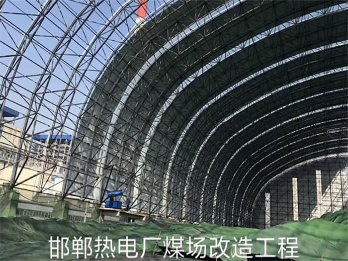 简阳电厂网架加工